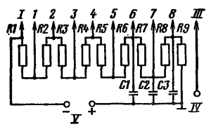 Типовая схема делителя ФЭУ-35, ФЭУ-35А. Делитель напряжения - неравномерный: R1 = 2R; R8 = R9 = 1,5R; R2-R7 = R ≤100 кОм. Емкость конденсаторов C ≤0,05 мкФ. I – к фотокатоду; II – к динодам; III - к аноду; IV – к нагрузке; V – к источнику питания.