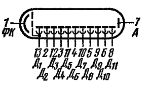 Схема соединения электродов лампы ФЭУ-74