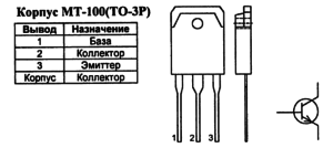 Корпус транзистора 2SC4139 и его обозначение на схеме