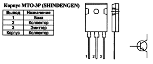 Корпус транзистора 2SC4236 и его обозначение на схеме