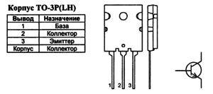 Корпус транзистора 2SC4288A и его обозначение на схеме