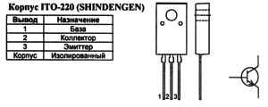 Корпус транзистора 2SC4834 и его обозначение на схеме