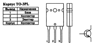 Корпус транзистора 2SC4897 и его обозначение на схеме