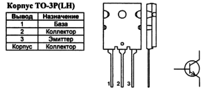 Корпус транзистора 2SC5858 и его обозначение на схеме
