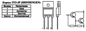Корпус транзистора 2SD1796 и его обозначение на схеме
