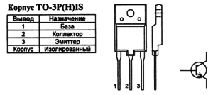 Корпус транзистора 2SD2498 и его обозначение на схеме