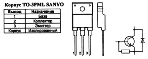 Корпус транзистора 2SD2578 и его обозначение на схеме