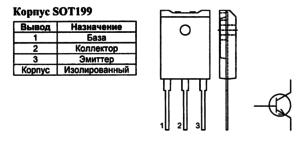 Корпус транзистора BU2520AF и его обозначение на схеме