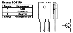 Корпус транзистора BU2708AF и его обозначение на схеме