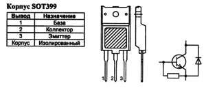 Корпус транзистора BU2720DX и его обозначение на схеме