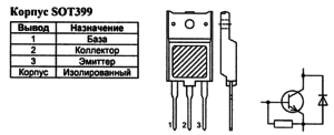 Корпус транзистора BU2725DX и его обозначение на схеме