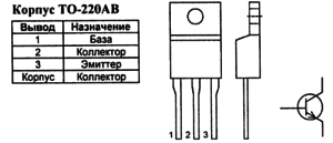 Корпус транзистора BU407 и его обозначение на схеме