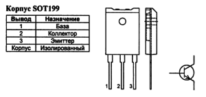 Корпус транзистора BU4507AF и его обозначение на схеме