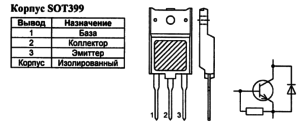Корпус транзистора BU4507DX и его обозначение на схеме