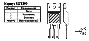 Корпус транзистора BU4508AX и его обозначение на схеме