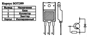 Корпус транзистора BU4508DX и его обозначение на схеме