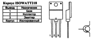 Корпус транзистора BU508AFI и его обозначение на схеме