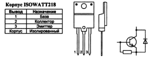 Корпус транзистора BUH315D и его обозначение на схеме