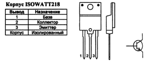 Корпус транзистора BUH515 и его обозначение на схеме