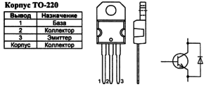 Корпус транзистора BUL381D и его обозначение на схеме