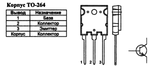 Корпус транзистора FJL6820 и его обозначение на схеме