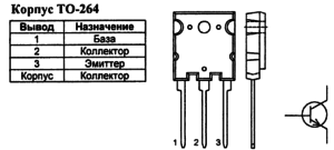 Корпус транзистора FJL6920 и его обозначение на схеме