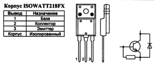 Корпус транзистора MD1803DFX и его обозначение на схеме