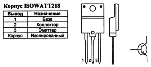 Корпус транзистора S2000AFI и его обозначение на схеме