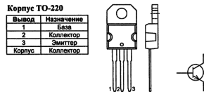 Корпус транзистора SGSF344 и его обозначение на схеме
