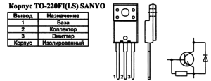 Корпус транзистора TT2138LS и его обозначение на схеме