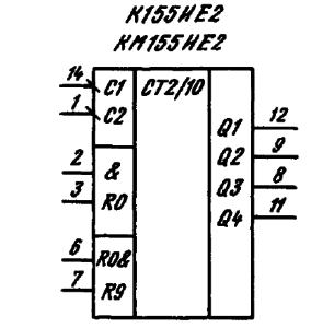 Условное графическое обозначение ИМС К155ИЕ2, КМ155ИЕ2