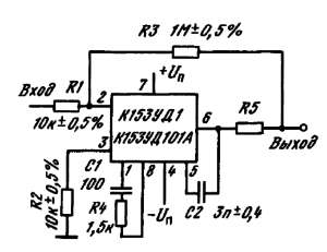 Схема инвертирующего усилителя на ИМС К153УД1А, К153УД101А.