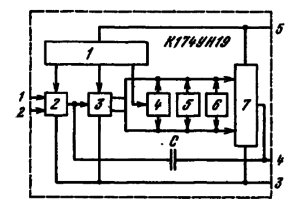 Структурная схема ИМС К174УН19