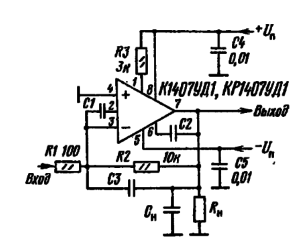Принципиальная'схема широкополосного инвертирующего усилителя на микросхемах. К1407УД1 и КР1407УД1