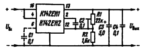 Типовая схема включения микросхем К142ЕН1 и К142ЕН2