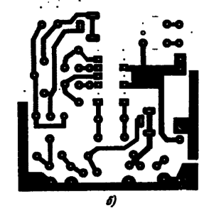 Расположение деталей преобразователя частоты УКВ-ЧМ приемника на монтажной плате: б - вид со стороны печати