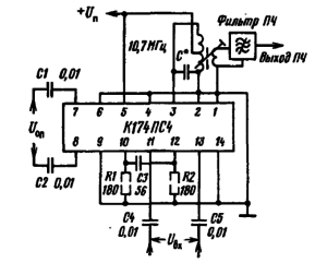 Типовая схема включения микросхемы К174ПС4 в качестве преобразователя частоты