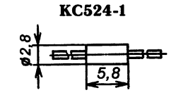 Корпус стабилитрона КС524А1