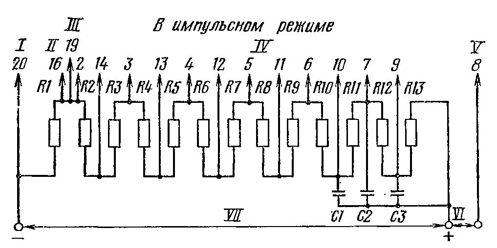 Схема подключения фэу