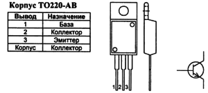 Корпус транзистора 2SC3675 и его обозначение на схеме