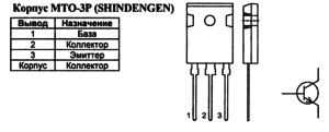 Корпус транзистора 2SC4237 и его обозначение на схеме