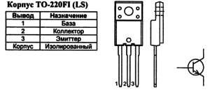 Корпус транзистора 2SC4632 и его обозначение на схеме