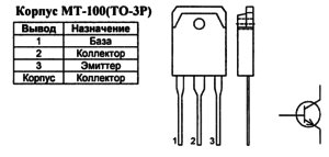 Корпус транзистора 2SC4706 и его обозначение на схеме