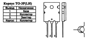 Корпус транзистора 2SC5144 и его обозначение на схеме