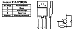 Корпус транзистора 2SD2499 и его обозначение на схеме