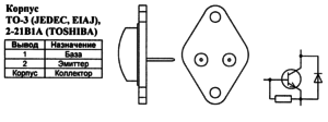 Корпус транзистора 2SD870 и его обозначение на схеме