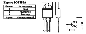 Корпус транзистора BU1508DX и его обозначение на схеме