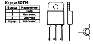 Корпус транзистора BU2508A и его обозначение на схеме