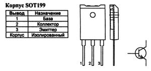 Корпус транзистора BU2508AF и его обозначение на схеме