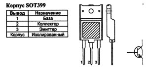 Корпус транзистора BU2508AX и его обозначение на схеме